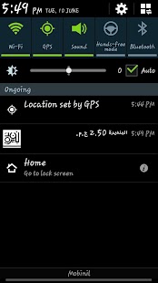 How to download بنديرة - عداد التاكسي lastet apk for pc