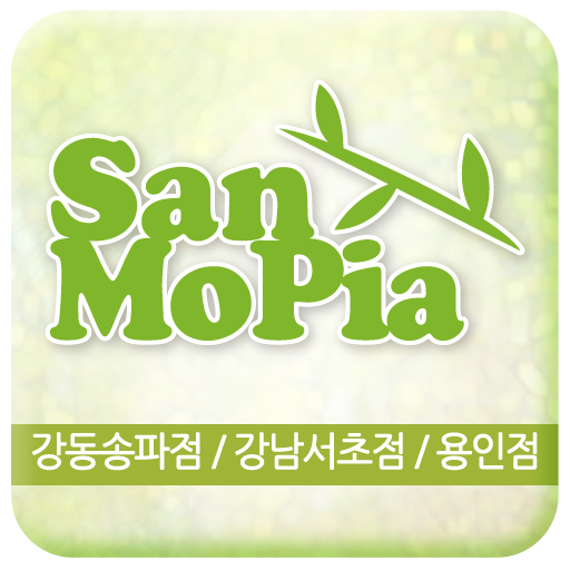 산모피아 生活 App LOGO-APP開箱王