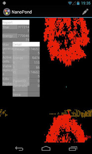 NanoPond(圖2)-速報App