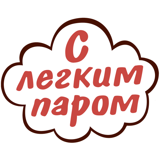 C Легким Паром 商業 App LOGO-APP開箱王