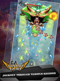 GUNSHIP Glory: BATTLE on EARTH - screenshot thumbnail