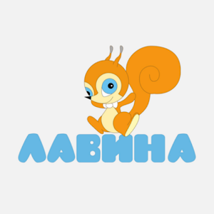 Лавина 1.1