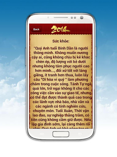 【免費娛樂App】Tử Vi Giáp Ngọ 2014 - 12 giáp-APP點子