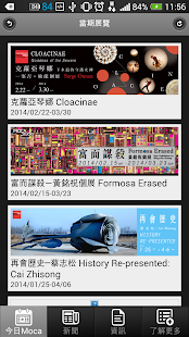 How to download 台北當代藝術館 1.2.6 unlimited apk for bluestacks