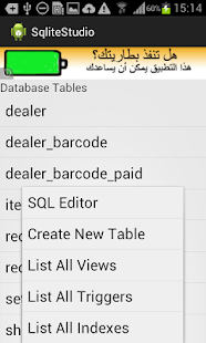 How to install Sqlite Studio 1.0 mod apk for pc