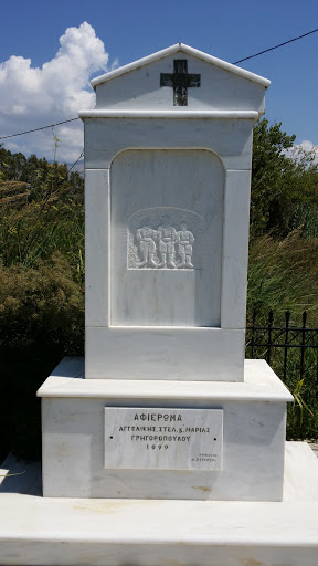 Tribute Memorial