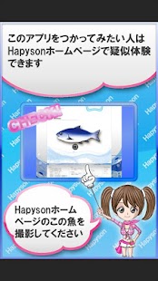 Hapyson釣り計測 Screen 3