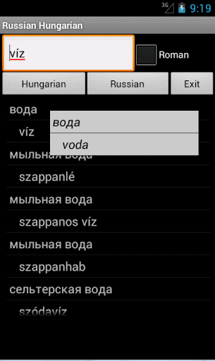 Russian Hungarian Dictionary