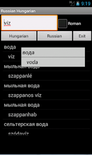 How to download Russian Hungarian Dictionary lastet apk for bluestacks