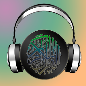 Listen Quran Offline - Free Varies with device