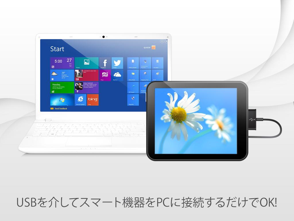 Android application Twomon USB - USB Monitor screenshort
