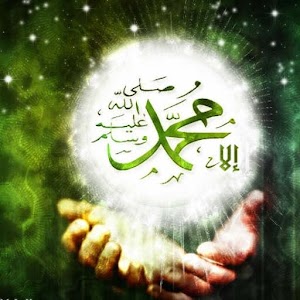 صلى الله عليه وسلم.apk 1.1