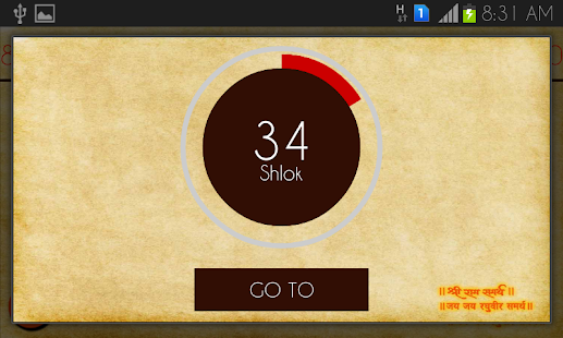 Manache Shlok with Audio Screenshots 4