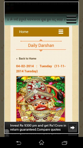 Salangpur Dada Daily Darshan