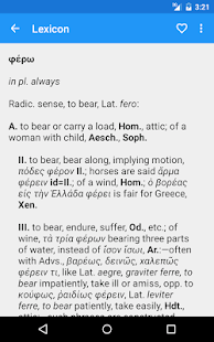 Greek Reference: Ancient Greek Lexicon & Syntax(圖5)-速報App