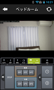 Atermホームコントローラー for Android(圖3)-速報App