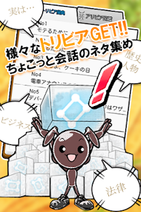 Me and Arivia(圖4)-速報App