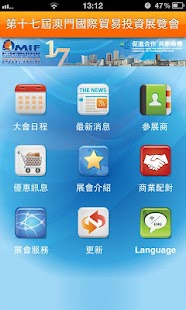 How to mod The 17th MIF 1.0 unlimited apk for bluestacks