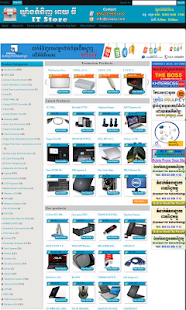 ITStore Screenshots 0