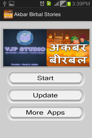 免費下載娛樂APP|Akbar Birbal Stories app開箱文|APP開箱王