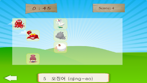 【免費教育App】學韓語 | 動物-APP點子
