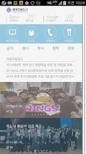 How to mod 명지대학교(mobileMJU) 2.55 mod apk for pc