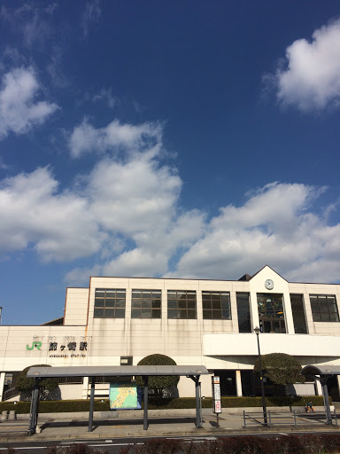 姉ヶ崎駅