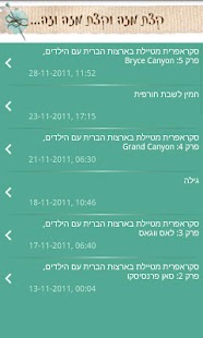 How to download קצת מזה וקצת מזה lastet apk for bluestacks