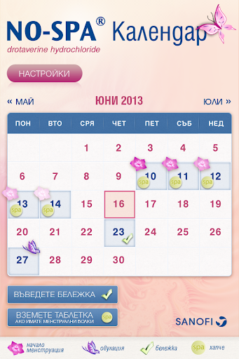 NO-SPA® Calendar