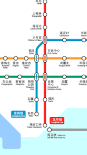 Free Shenzhen Subway Map APK for Android