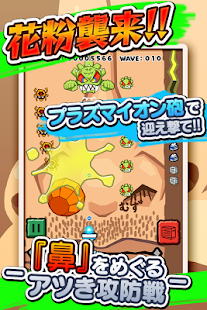 How to mod 鼻で仲良し!! 4.00 unlimited apk for bluestacks