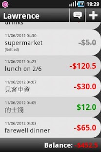 Debt Collect Screenshots 2