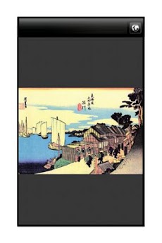 アプリ浮世絵 歌川広重 東海道五十三次のおすすめ画像4