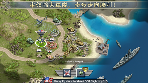 【免費策略App】1942 Pacific Front-APP點子