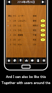 Bowling Spirit -Record score-(圖6)-速報App