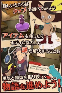 How to download 謎解き脱出ゲーム 長靴をはいたネコ 1.1 apk for android