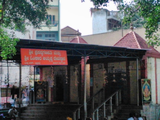 Ayyappa-Ganapa Temple