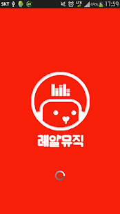 Free Download 레알뮤직 - 무료 음악 플레이어 APK