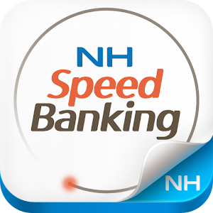 NH 스피드뱅킹 1.0.2