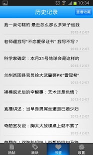 免費下載書籍APP|猫扑论坛 - 内涵帖子 - 奇闻怪事 - 搞笑图片-幽默大全 app開箱文|APP開箱王