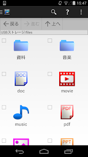 I-O Explorer(圖2)-速報App