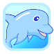Dolphin Dash - イルカの無料ランゲーム -