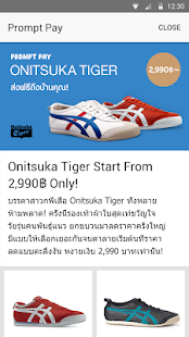 Free Download LINE SHOP : Easy&Free Shopping APK