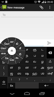Swarachakra Tamil Keyboard(圖2)-速報App
