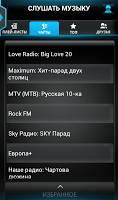 iMUSIC ITV APK Screenshot #2