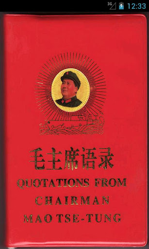 Quotations of Chairman Mao