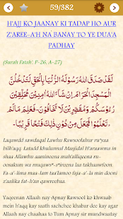 LABBAIYK ALLAWHUMMA LABBAIYK(圖6)-速報App