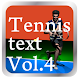 最新テニス技術の教科書Vol.4