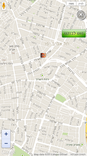 חיפוש כספומט (בנקט) Screenshots 4