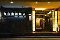 豪園飯店 (已歇業)